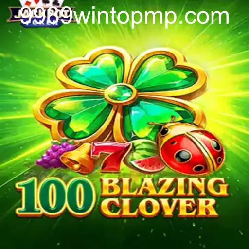 100BlazingClover